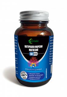 Морски магнезий 100% натурален веган - 60 капсули