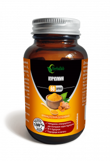 Стандартизиран Куркумин 95% - 100% натурален веган - 60 капсули